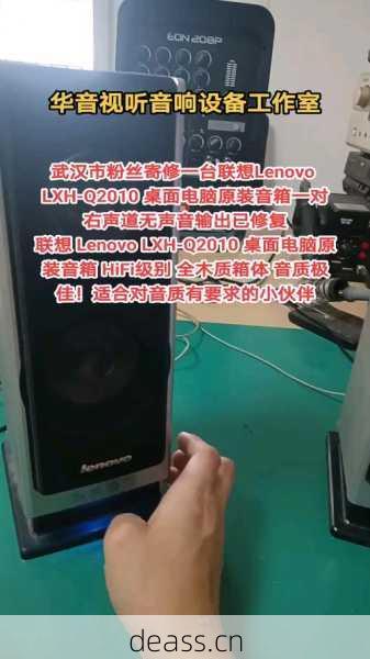 现代电脑音箱维修上门哪家强？对比三家服务不踩坑