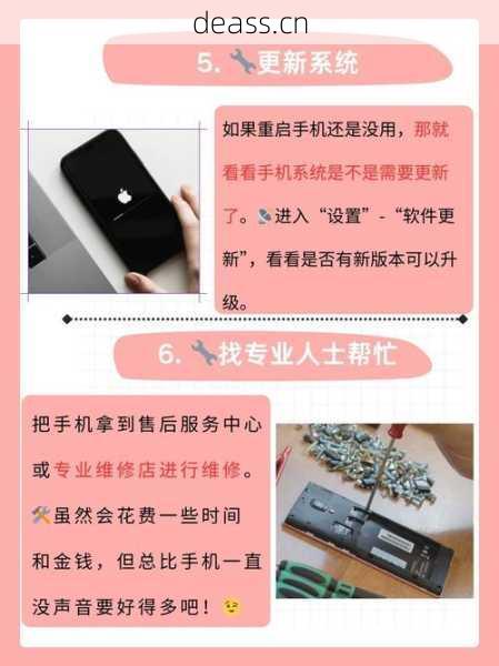 mi5音箱没声音怎么修(教你3招快速恢复使用)