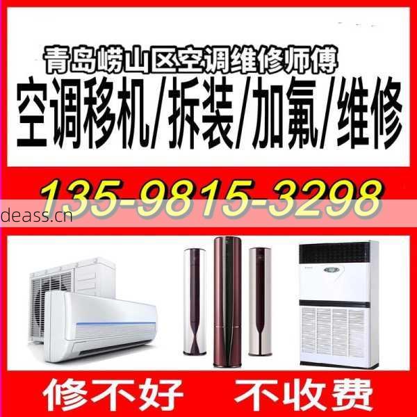 陵水功放故障别着急！维修师傅电话这样找准没错