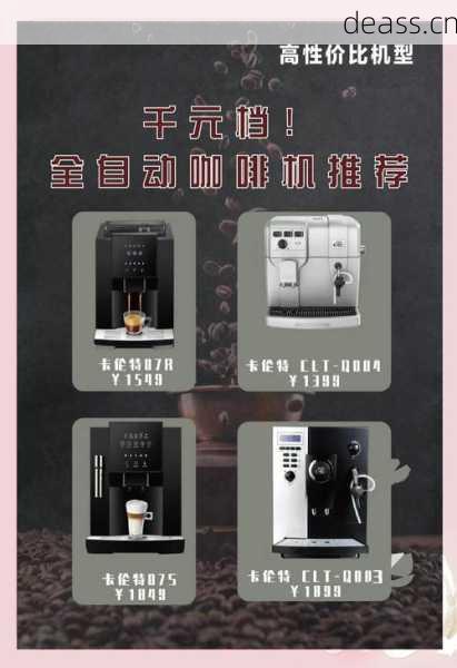 周口咖啡机维修价格行情怎么省?简单几招快速降费用!