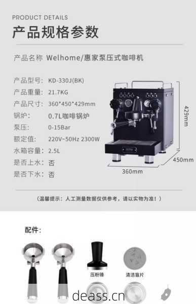周口咖啡机维修价格行情怎么省?简单几招快速降费用!