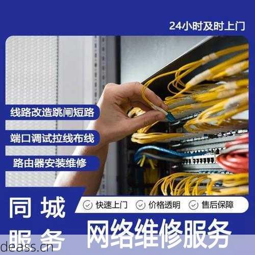 沭阳音响功放维修多少钱？专业师傅上门报价透明