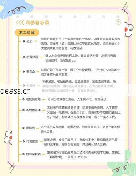 极萌维修点怎么选（3招教你避坑省心修）