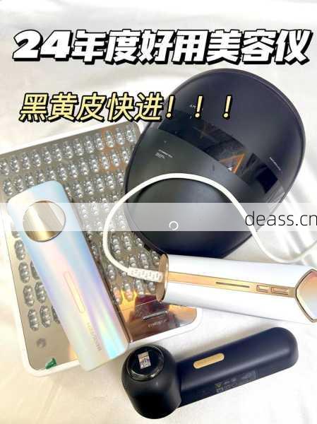 大黑美容仪坏了能维修吗(3种常见故障自己也能轻松修)