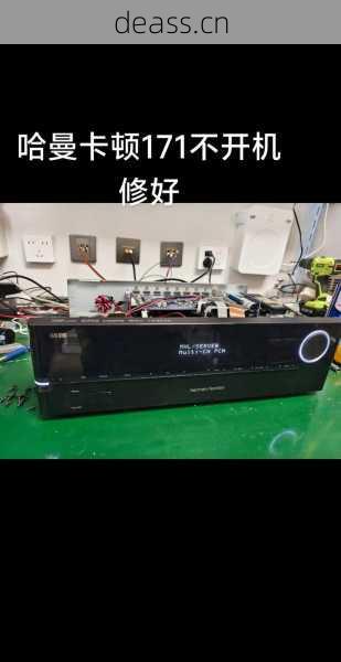 清远专业功放机维修店怎么找？这几招轻松找到靠谱师傅！