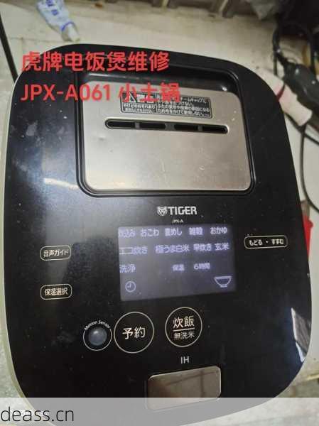 松下155电饭煲维修常见问题解?专家解答快速修复