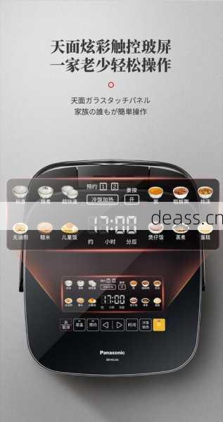 松下155电饭煲维修常见问题解?专家解答快速修复