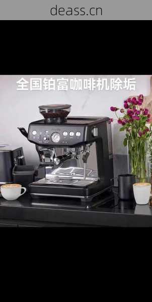 呈贡咖啡机维修上门服务哪里好？对比这几家优势省钱