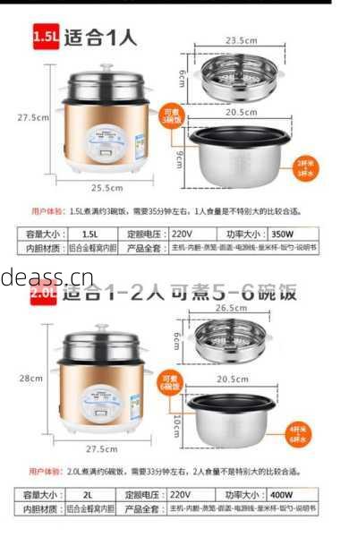 东海维修电饭煲多少钱?内行透露真实价格