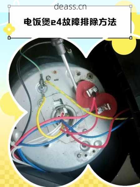 电饭煲维修淮安区自己能修吗?(DIY简单方法省钱又方便)