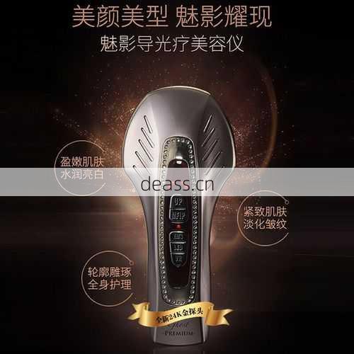 合肥宙斯美容仪维修点哪家靠谱？附官方联系方式和地址！