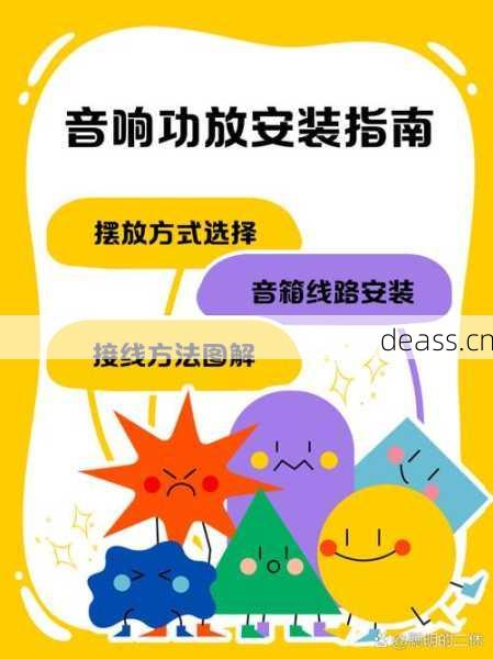 如何快速维修功放机？阳朔师傅教你5招实用技巧！