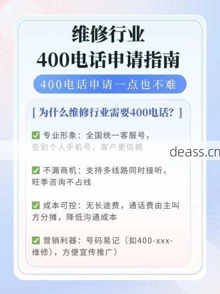 美容仪维修站电话号码怎么获取?(省钱省时维修指南)