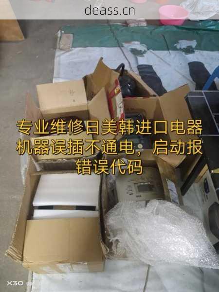 立原电饭煲维修点在哪？附近靠谱服务推荐