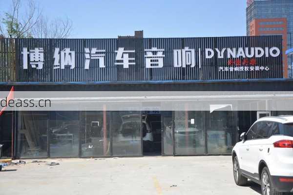 唐山急修音响去哪里？5个维修点地址电话清单