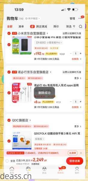 小米音箱随身维修价格包括啥?费用明细全解析!