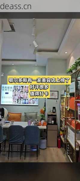 沙市维修美容仪地点哪家好？实测五家店铺对比分享！