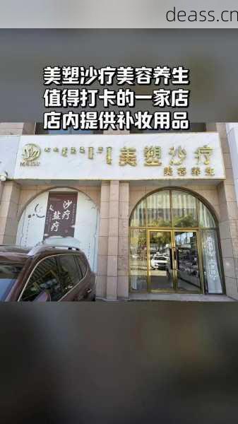 沙市维修美容仪地点哪家好？实测五家店铺对比分享！