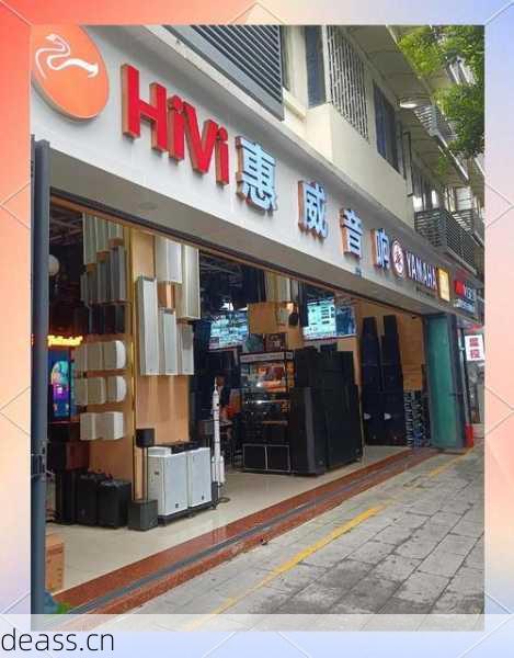 鲁山音箱维修地址电话哪家好？本地人推荐这三家靠谱！