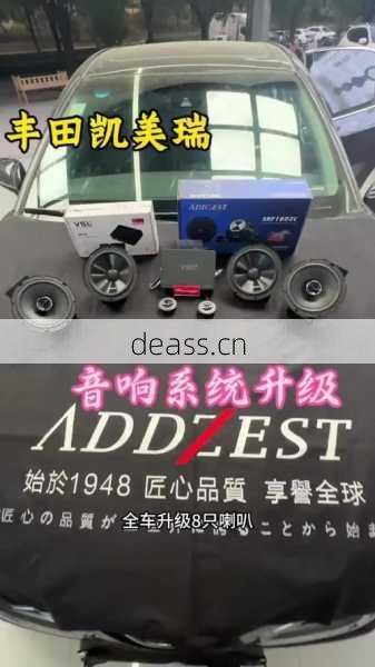 涪陵汽车音箱维修多少钱？教你省钱方法超实用！