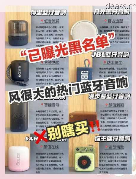 蓝牙小音箱蓝牙维修哪里好？(靠谱店铺推荐对比)