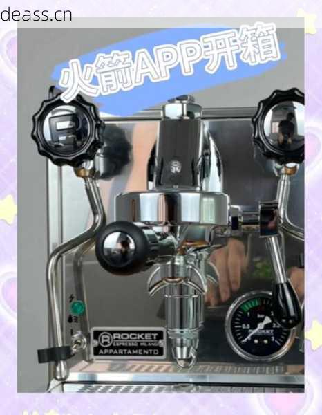 火箭v3咖啡机维修找官方好吗(对比第三方维修的优劣)