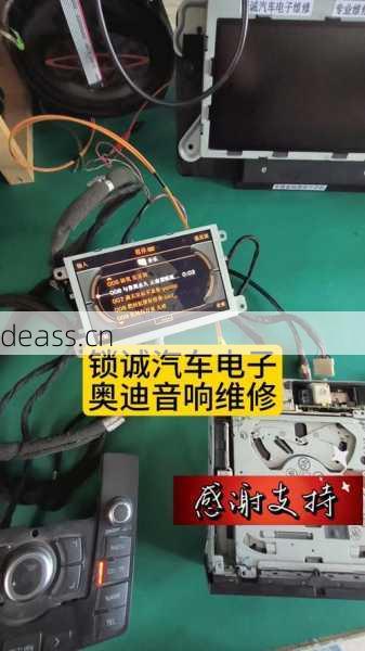 a6l功放维修附近怎么做？老师傅分享省钱实用技巧！