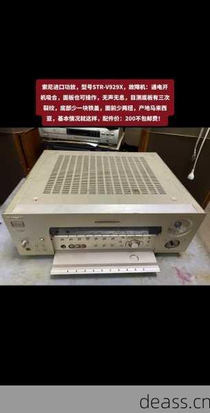 进口功放常见故障维修实录,一本书全教会你搞定!