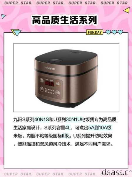 九哥维修电饭煲价格贵不贵？十年老师傅修好还保修