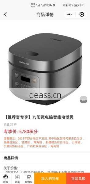 九哥维修电饭煲价格贵不贵？十年老师傅修好还保修