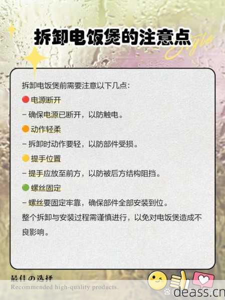 夏新电饭煲维修难不难?跟着这份教程做省下维修费!