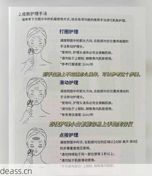 美容院光谱仪自己修难不难?视频教程轻松掌握维护方法!