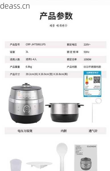 附近维修电饭煲库尔勒推荐！这三家口碑好价格低