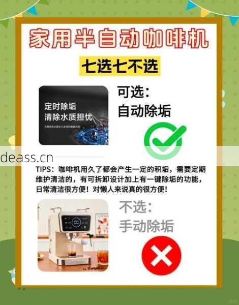 中山咖啡机维修实体店哪个好?对比三家避坑技巧!
