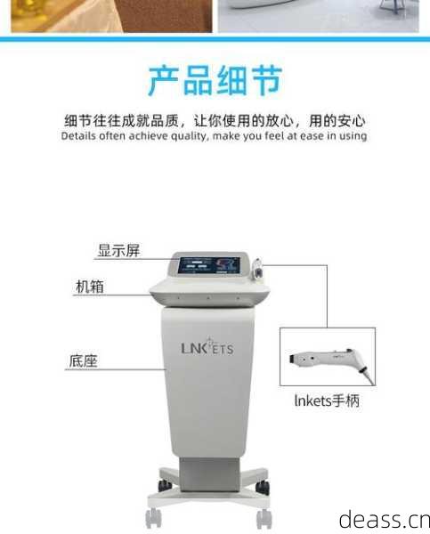 长春中东美容仪维修点在哪找?附近维修点推荐!