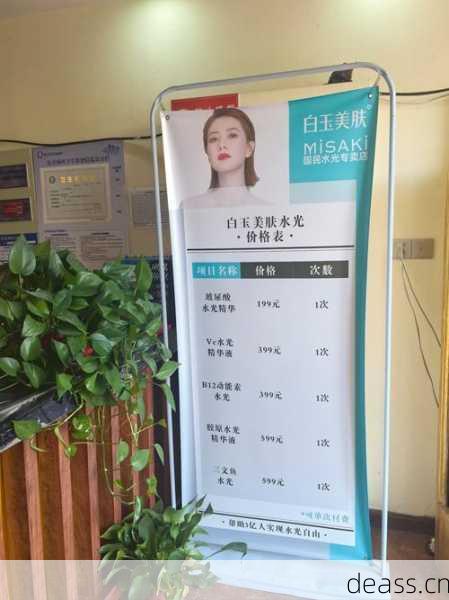 苏州美容综合仪维修点地址有哪些？这几个地方服务快又靠谱！
