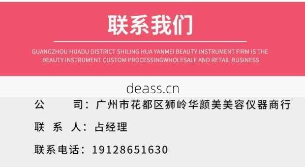 长春中东美容仪维修点电话常见问题?维修服务热线解答
