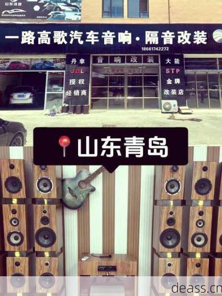 襄阳汽车音箱维修店多少钱?价格透明省钱修得快
