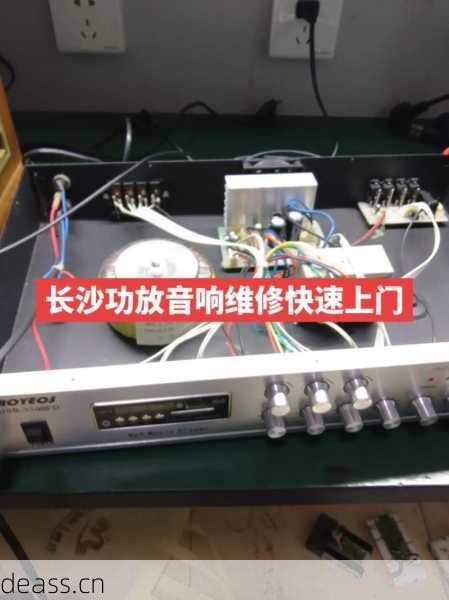 中山申堂功放维修点怎么选？(行家推荐这几家省钱！)