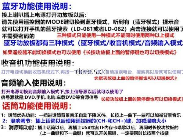 麦克风功放板维修自己修行吗？注意这3点避免搞坏！