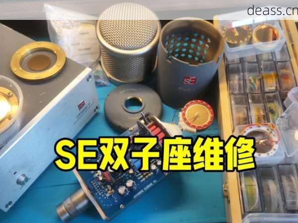 麦克风功放板维修自己修行吗？注意这3点避免搞坏！