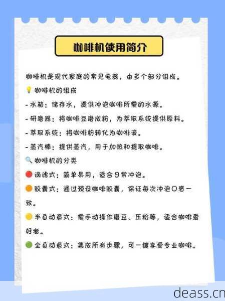 咖啡机维修高手是谁啊？技能要求快速学会！
