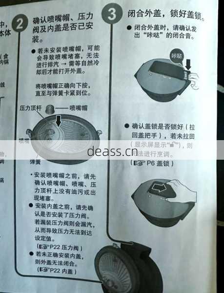 饶平电饭煲维修店怎么找？实用攻略助你快速定位！