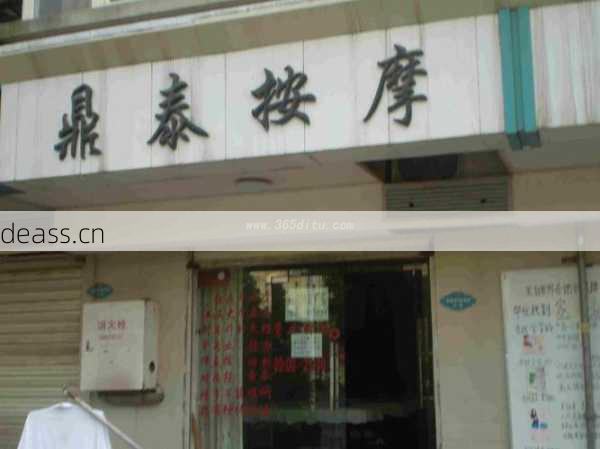 武汉美容按摩仪维修点地址在哪里?离我最近的维修位置分享