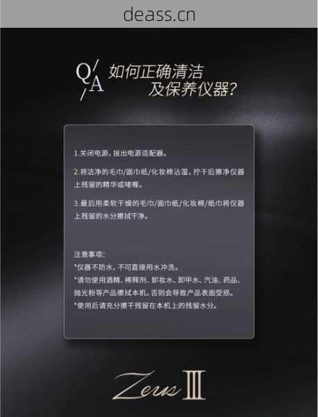 宙斯三代美容仪维修视频哪里找?(推荐高清实用资源)