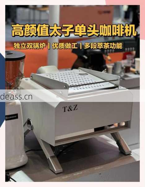 太子kt3咖啡机维修时间久吗？高效步骤缩短修复时间！