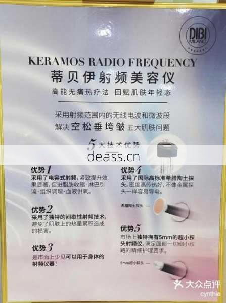观音桥美容仪维修点价格贵吗?(收费明细省钱指南)
