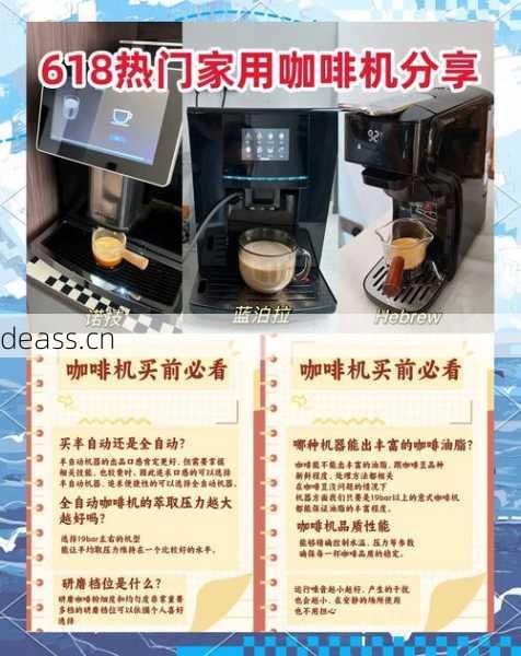 上海同城咖啡机维修点怎么选不踩坑？行家避雷指南推荐！