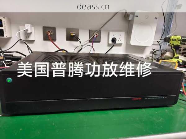 维修功放机店赤壁电话拨打(高效解决设备故障)