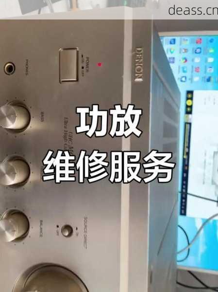 维修功放机店赤壁电话拨打(高效解决设备故障)